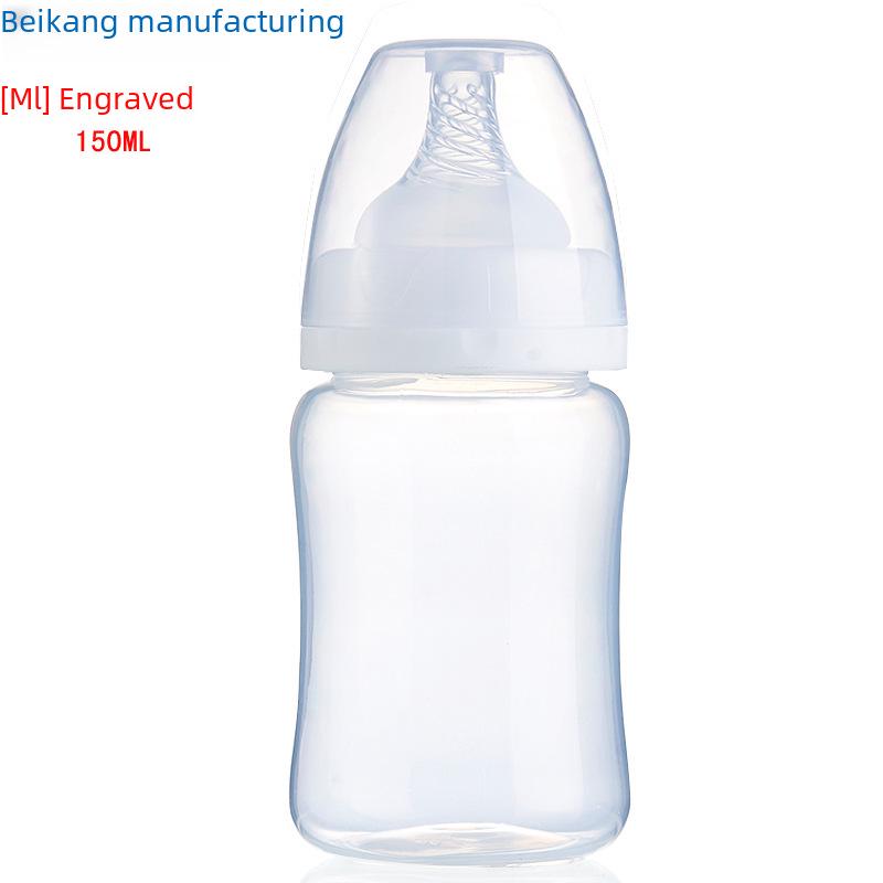 Manual & Electric Breast Pump with Milk Storage Bottle