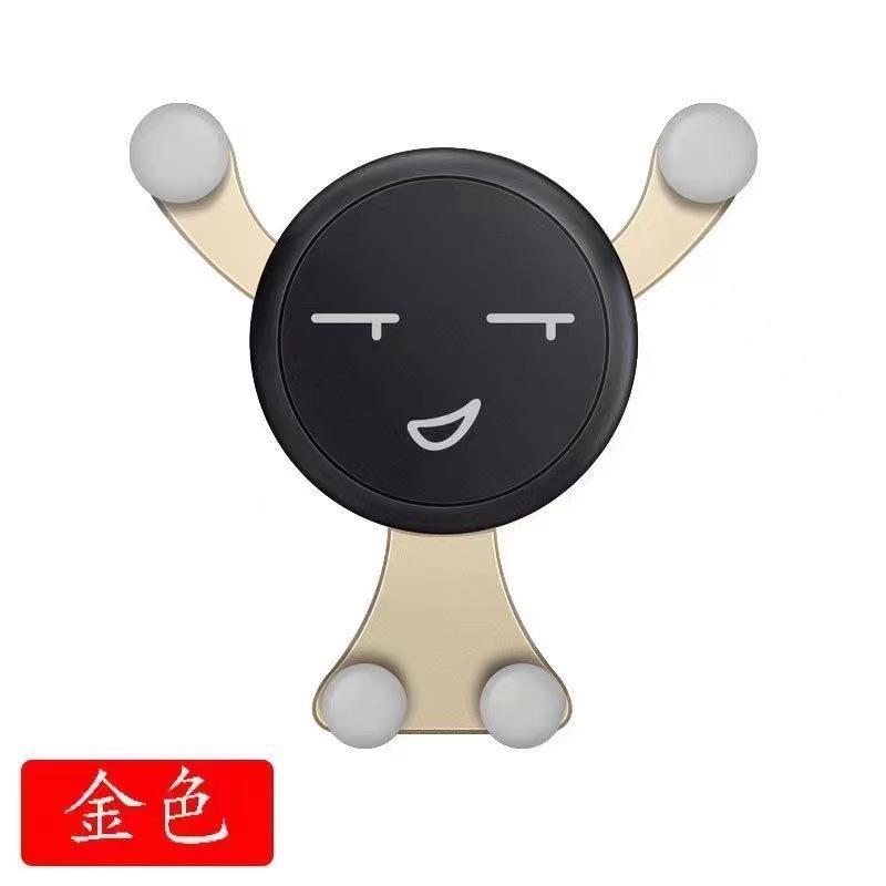 

Smiley car mobile phone holder automatically shrinks out of trend navigation multi-purpose car gravity bracket factory