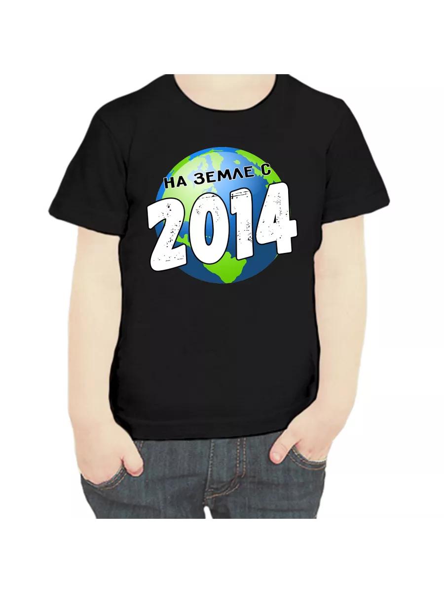 T-shirt on Earth from 2014 M