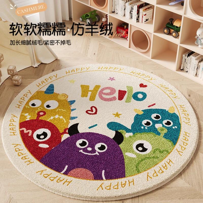Girly Style Living Room Decoration Plush Carpet Cartoon Children's Room Round Rug Fluffy Soft Rugs for Bedroom Home Thick Mat