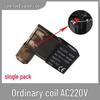 Bobină Electrovalvă din Cupru Integral AC220V Cap Valvă 4V310-10 4V210-08 Cupru 4V410 DC24V