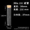 11pcs Diameter 11mm Test Tubes with Cork Stopper 1/11/11ml Glass Flask Ecological Jar Drifting Bottles DIY Wedding Handmade Gift