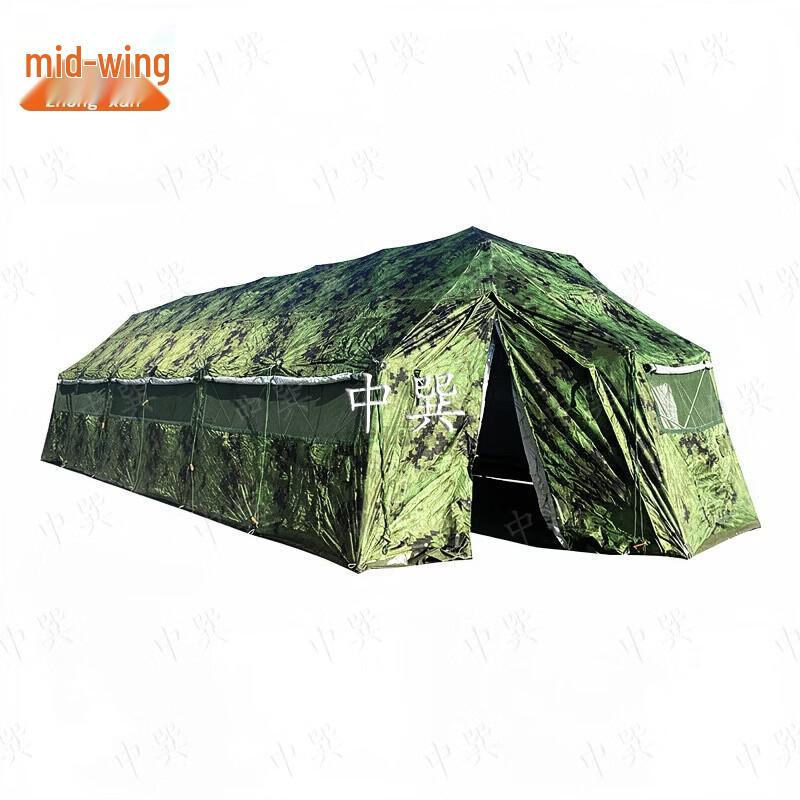 Zhongxun 37sqm Folding Grid Command Tent