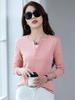 Korean Style Slim Fit V-neck Color Block Patchwork Long Sleeve T-shirt - Cotton Base Layer