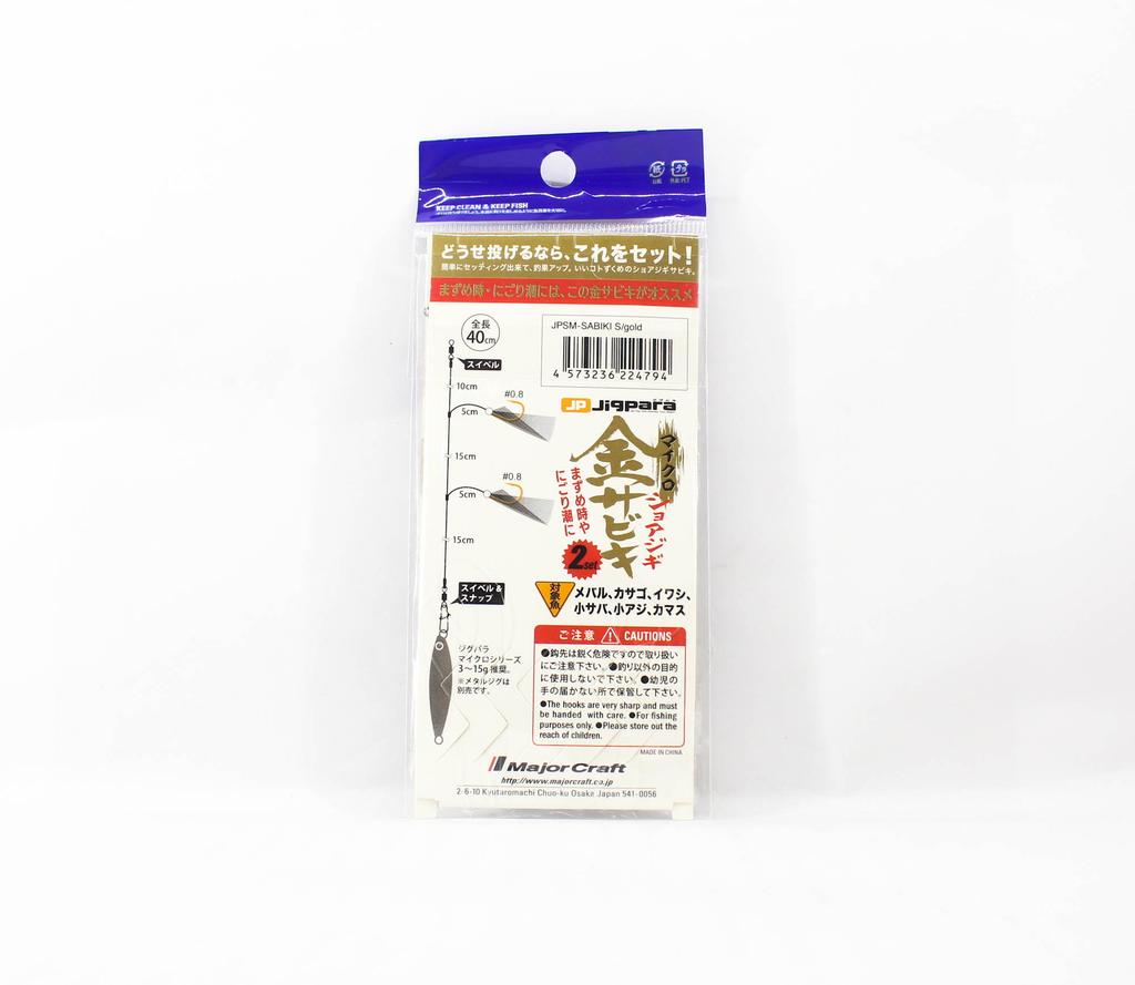Major Craft JPSM-Sabiki Set S Gold (4794)