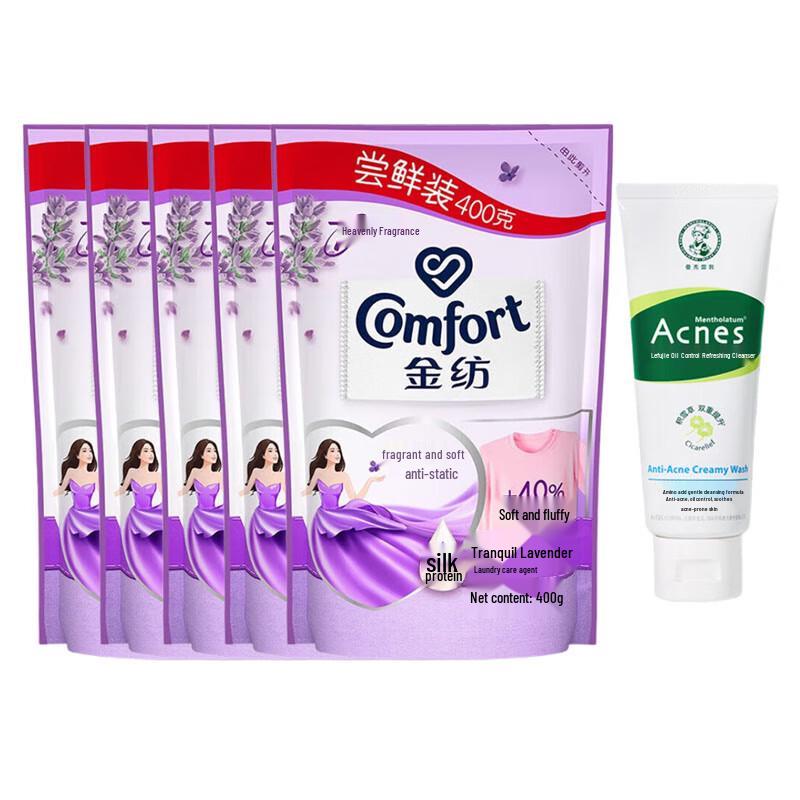 Downy Fabric Softener Refill & Acnes Oil Control Cleanser Bundle