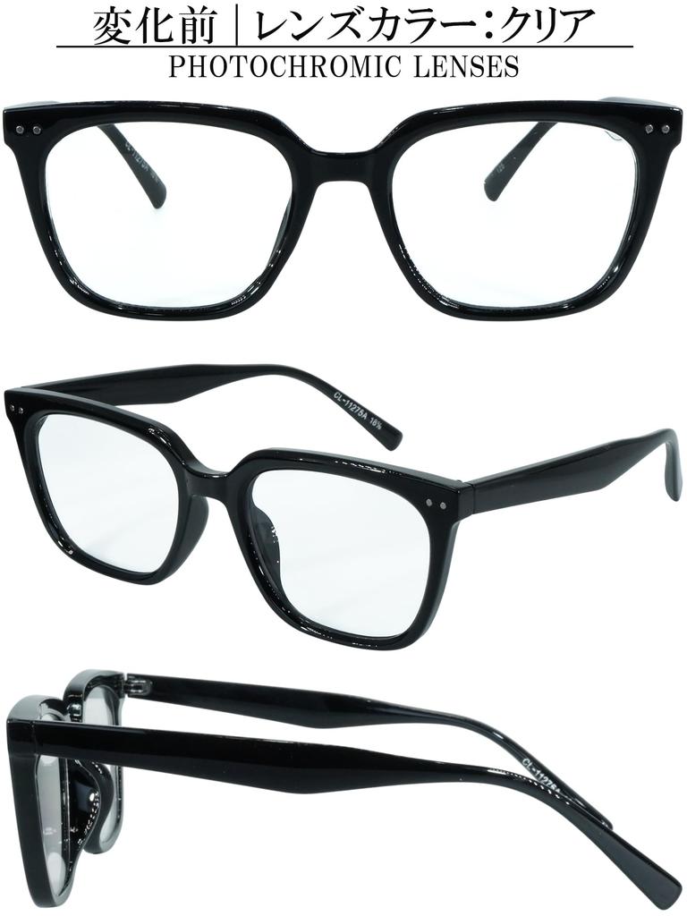 Shiny BlackClear Green Photochromic Lens Sunglasses, Fashion Glasses, Wellington Style, UV Protection, Light Adjustment, Full Rim, Men's & Women's,