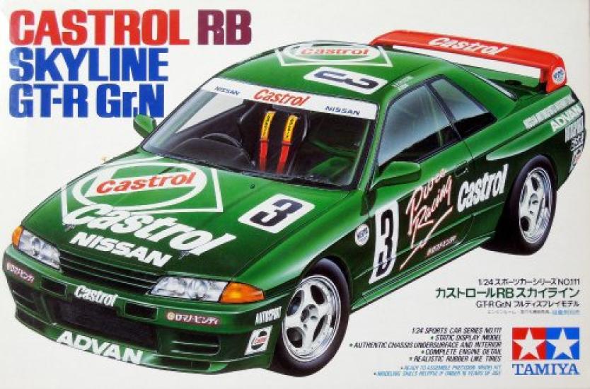 

124 Спортивный автомобиль серии № 111 Castrol RB Skyline GT-R Gr.N
