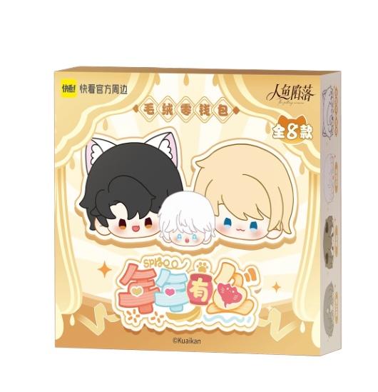 Mermaid Fallen Sea Surplus Year After Year Series Wallet  Anime Character Fashion Collection Toy Gift