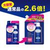 Deoco Body Cleanse Refill 650ml, Large Size Japanese Body Wash for Refreshing Daily Deodorizing Care