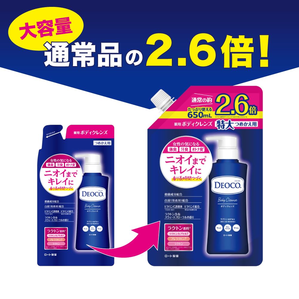 Deoco Body Cleanse Refill 650ml, Large Size Japanese Body Wash for Refreshing Daily Deodorizing Care