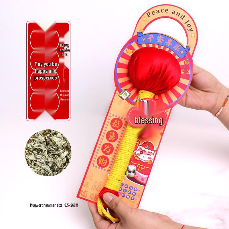 OEING Mugwort Body Massager 1