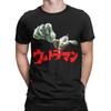Ultraunisexs Tshirts Unisex Crazy 100 Cotton Tee Shirt Crew Neck Short Sleeve T Shirt Gift Tops