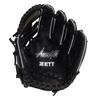 ZETT AcroCatch Youth Softball Size SS heights up to BJG772610 Glove, All-Around, Right-Handed Throw, Black, (For 120cm),