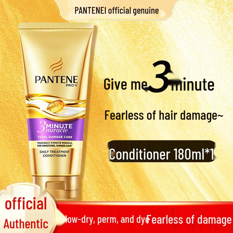 Pantene 3-Minute Miracle Multi-Effect Damage Repair Conditioner Set