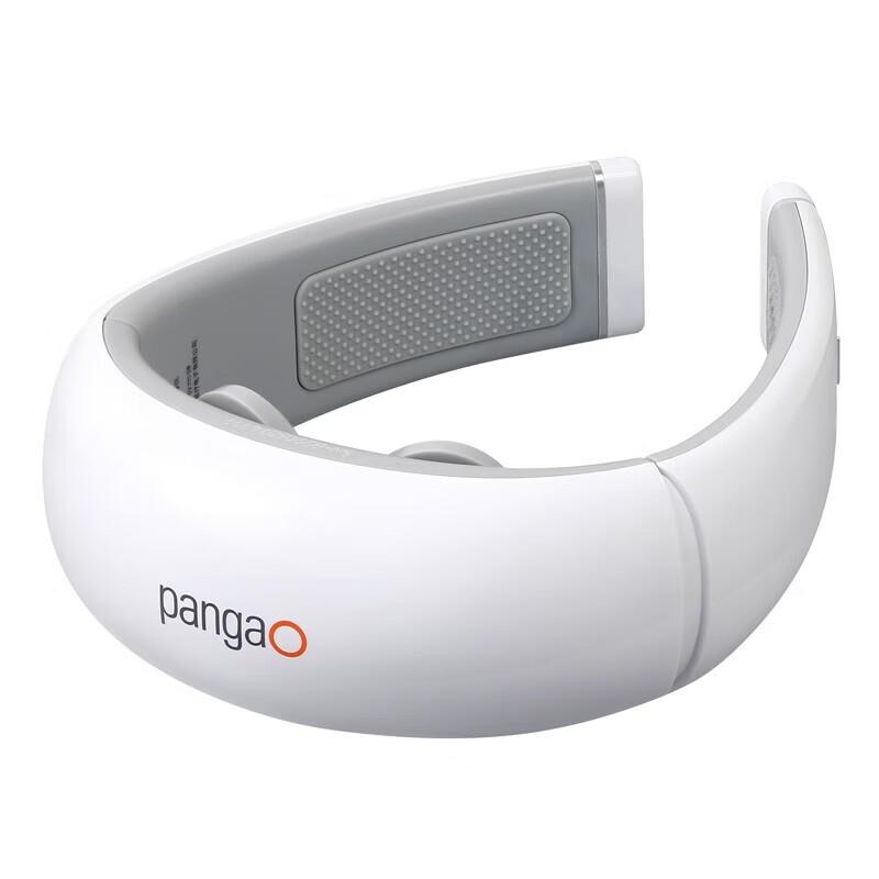 Pangao P5 Far Infrared Neck Massager CN plug (adapter included)