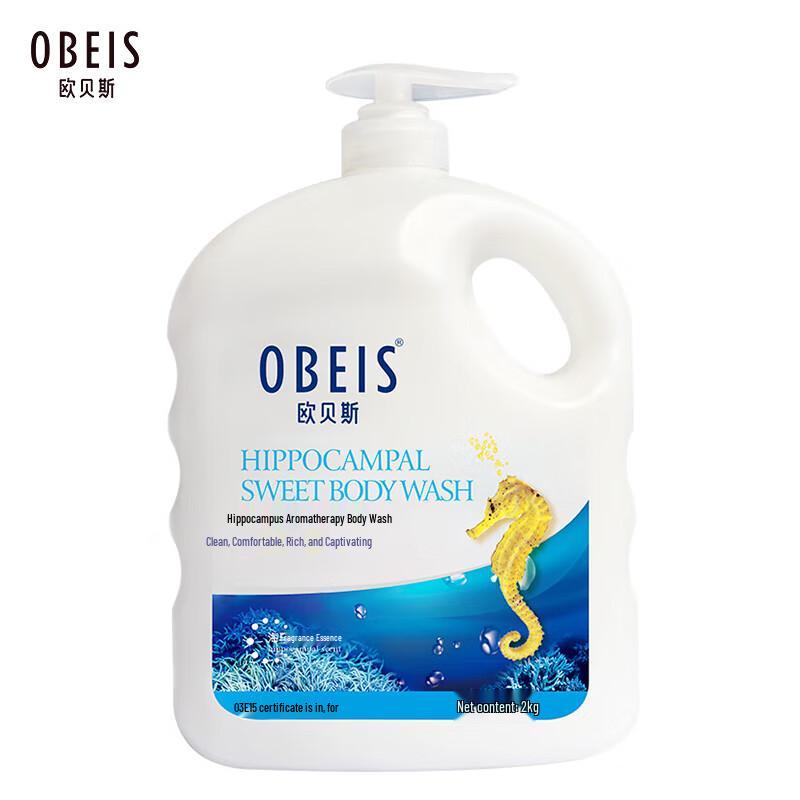 

Obers Seahorse Scented Nourishing Shower Gel
