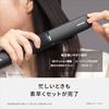 Panasonic Hair Straightener EH-HN50-A, Deep Navy, with High-Penetration Nanoe & Mineral Technology and Smooth Silky Plate [Released in 2024]