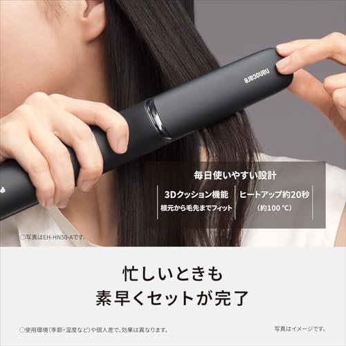 Panasonic Hair Straightener EH-HN50-A, Deep Navy, with High-Penetration Nanoe & Mineral Technology and Smooth Silky Plate [Released in 2024]