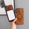 Applicable To Apple 14promax Mobile Phone Case Magnetic Suction Iphone13 Skin Feeling All-inclusive 12 Anti-drop 11 Business Xr Simple