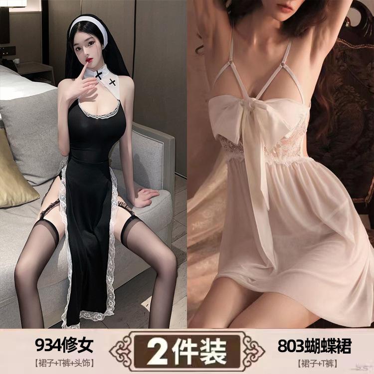 Sexy lingerie sexy cosplay nun uniform cosplay game dress hollow skirt