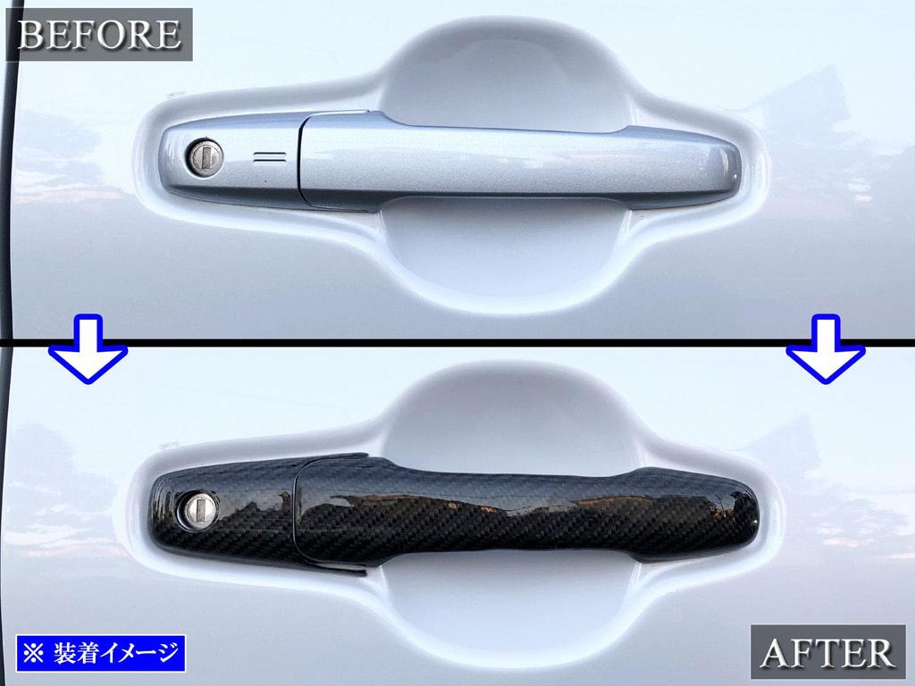 BRIGHTZ Real Carbon Fiber Door Handle Cover Knob for Tanto Custom Compatible with and 660 Tanto Custom LA650S/LA660S [TNT650-NOBU-FC-A1B1C0D0E2F0]