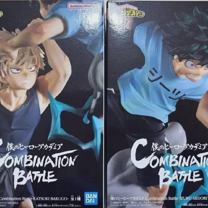 

Nahia Ground Beta Midoriya Bakugo Figure