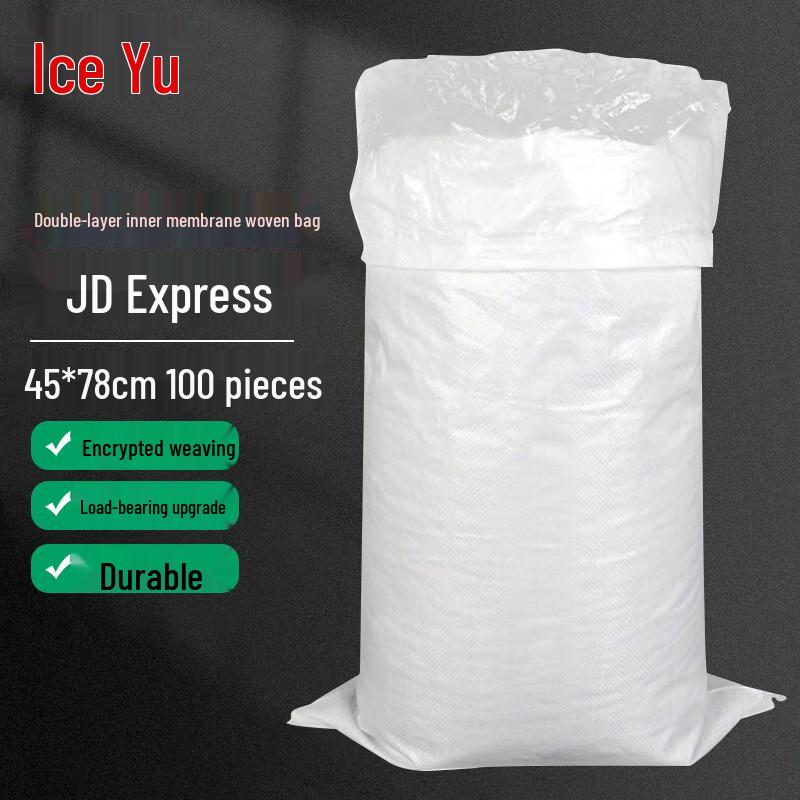Bingyu Lined PP Woven Packaging Bags