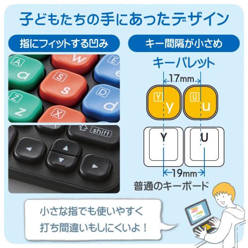 ELECOM Wireless Keyboard Bluetooth for Children Computer Learning Programming KEY PALETTO Key Palette Supervised by Susumu Kanemune, Vice President of