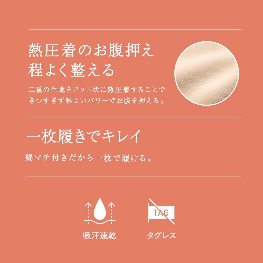 Spodenki kompresyjne Atsugi ASTIGU do talii Można nosić Ochrze Bielizna modelująca, Pas, Długość 1/4, Wyszczuplające, samodzielnie, 80515K, Damskie,