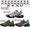 New Outdoor Hiking Large Size Men's Shoes, Solomon Casual Sports Shoes, Off-road Outdoor Hiking Shoes