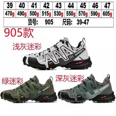 New Outdoor Hiking Large Size Men's Shoes, Solomon Casual Sports Shoes, Off-road Outdoor Hiking Shoes