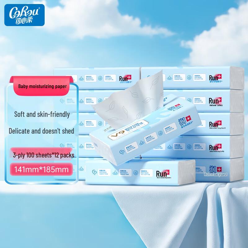 COROU Baby Soft Facial Tissues