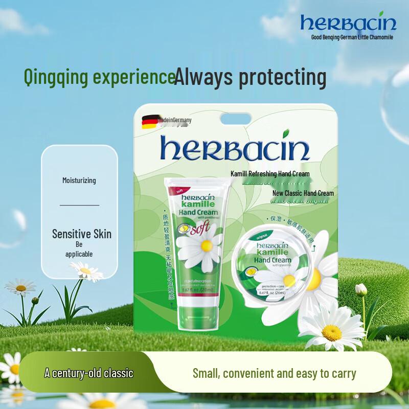 Herbacin Chamomile Hand Cream Duo Set