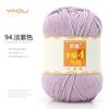 213 Wool Thread Merino Wool Thread 3 Strands Hand-Knitted Medium Thread Self-Knitted Sweater Hat Scarf Thread