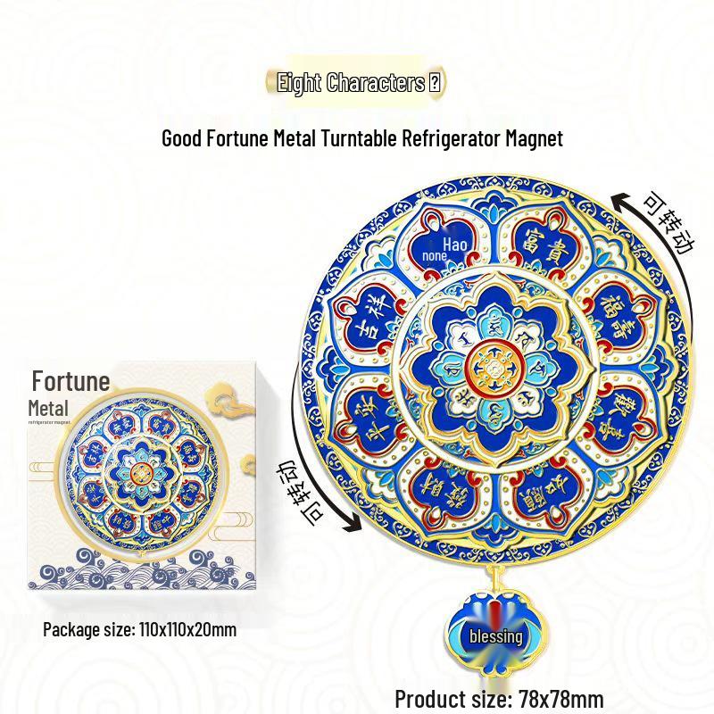 Eight Treasures Scenic Metal Turntable Magnet: Cultural Ethnic Travel Souvenir.