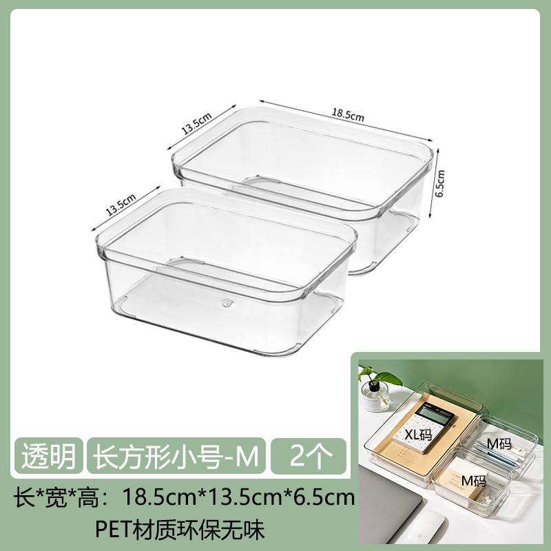 New Combined Storage Box Desktop Drawer Storage Home Organizer Box Cosmetics Lipstick Socks Bar Transparent Storage Basket