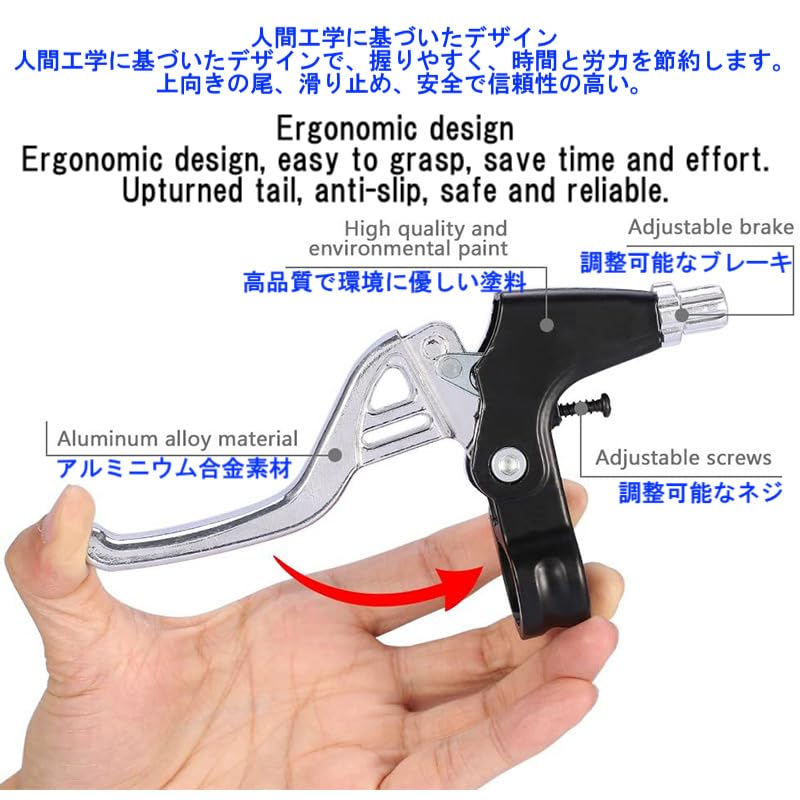 Aluminum Alloy Bicycle Brake Handbrake Adjustment and Replacement Du and Right Lever, (Pont Monde) (Left Set) (Black)