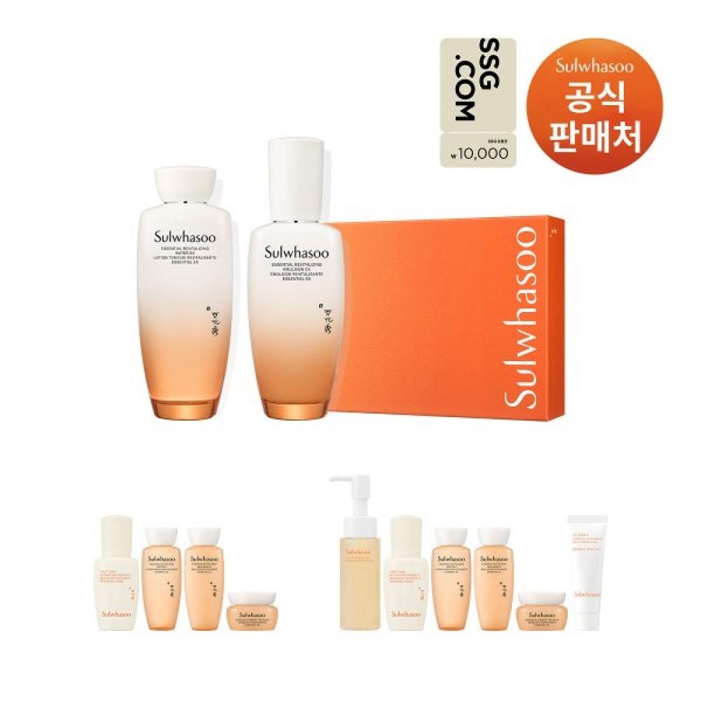 Sulwhasoo Essential Daily Set  2 Types Of Consonants  [ssg Gift Card][shopping Bag] Single option