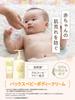 Pax Baby Body Cream Tube 50g Pump 180g Set Moisturizing Newborn Naturally Originated by Taiyo Oils + Additive-free Fragrance-free 100%