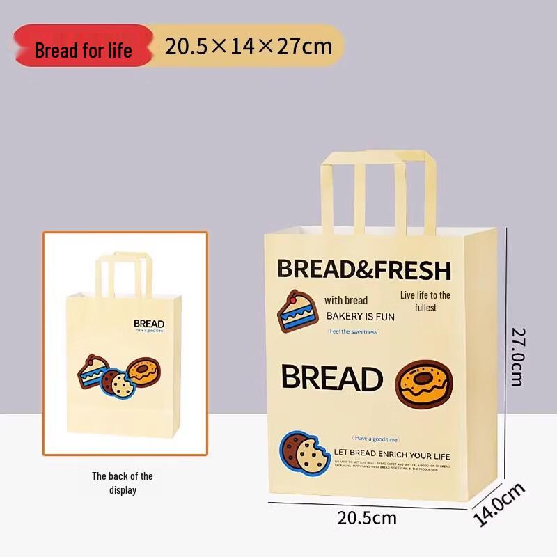 Miaojiayi Kraft Paper Handle Bags