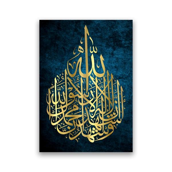 Alláh Islámské Nástěnné Umění Plátno Plakát Barevné Písmeno Muslimské Tisky Malba Moderní Dekorativní Obraz Obývací Pokoj Domácí Dekorace