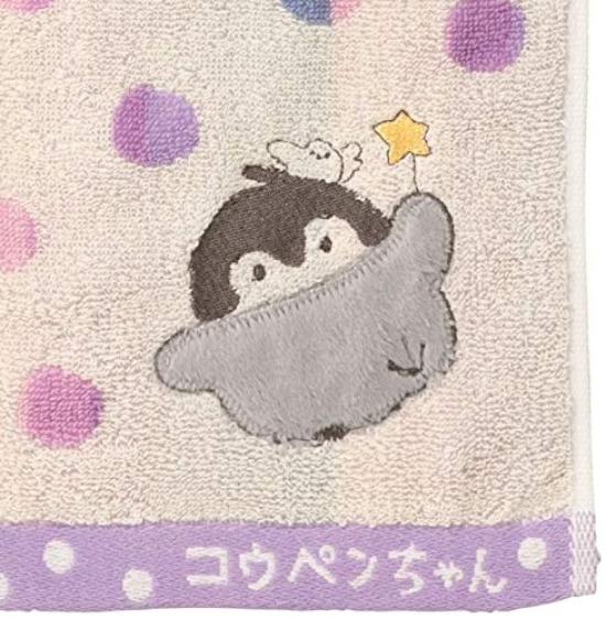 Marushin Face 34 x Good Things Fur 5355000700 Koupen-chan Towel, 80cm, Charm, 100% Cotton, Appliqué Embroidery,