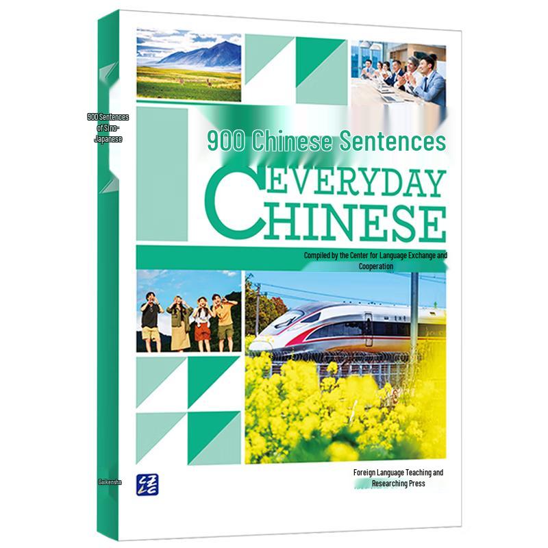 Learn Chinese: 900 Essential Sentences