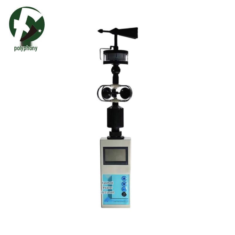 Portable Multifunctional Tactical Weather Monitor