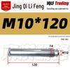 National Standard Lanbai Construction Hex Cross Internal Expansion Anchor Bolt