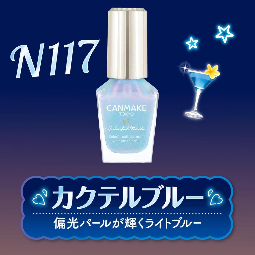 Canmake Colorful Nails N117 Cocktail Highly Light Blue Blue, 8ml, Pigmented, Quick-drying,