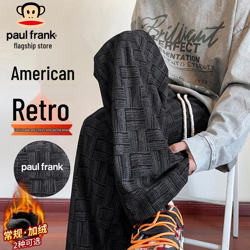 

Paul Frank Men s Loose Fit Wide-Leg Casual Sweatpants XL