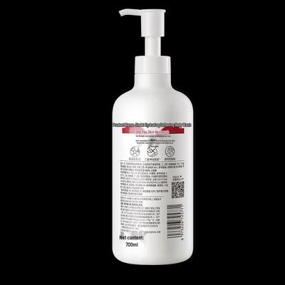Shu Lei Hydrating & Softening Shower Gel