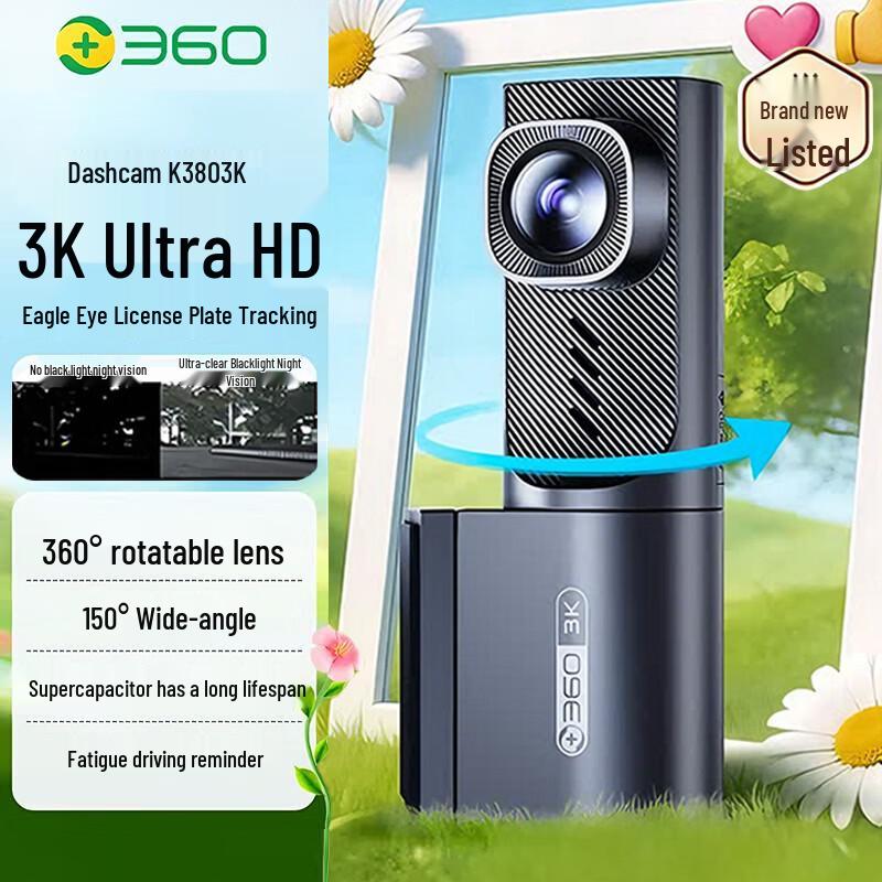 

360AI K380 3K UHD Dash Cam with Dark Night Vision (CN version)
